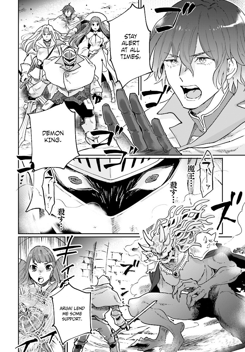 False Hero Has No Whereabouts in This World. Chapter 1 page 5 - Chapter 1: First words
