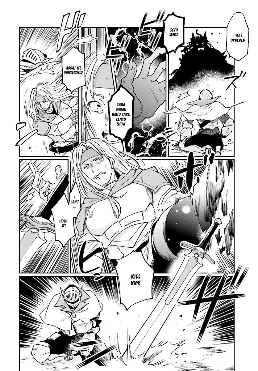False Hero Has No Whereabouts in This World. Chapter 1 page 7 - Chapter 1: First words