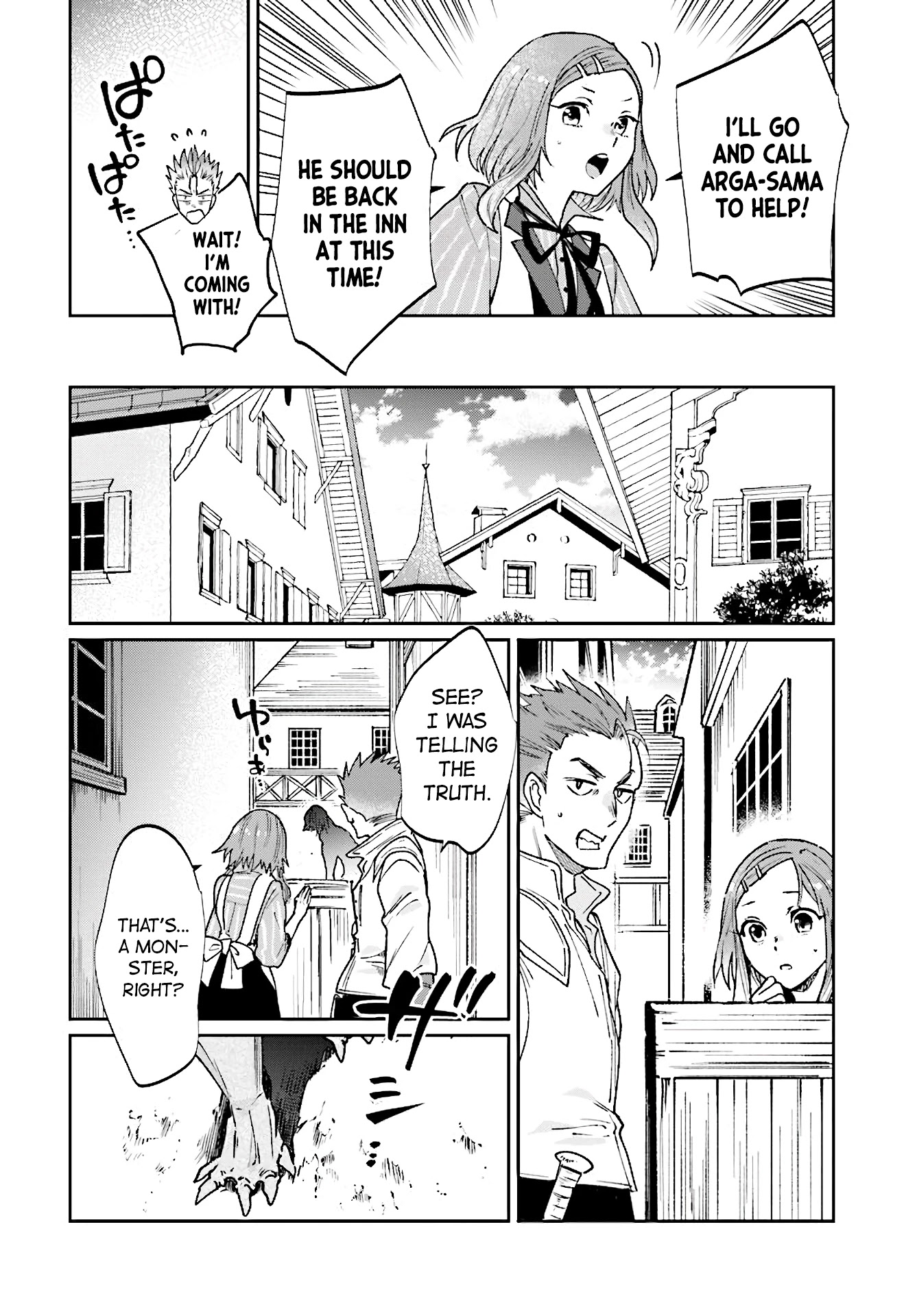 False Hero Has No Whereabouts in This World. Chapter 10 page 18 - Chapter 10
