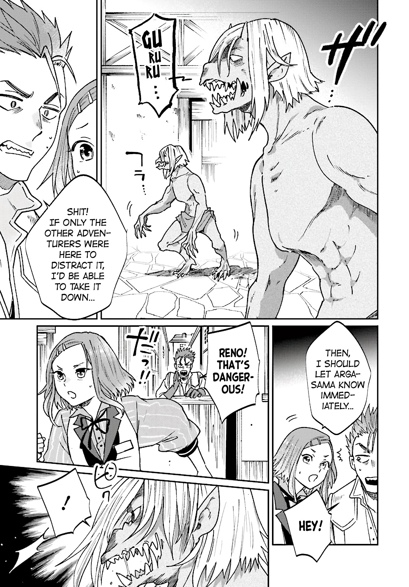False Hero Has No Whereabouts in This World. Chapter 10 page 19 - Chapter 10