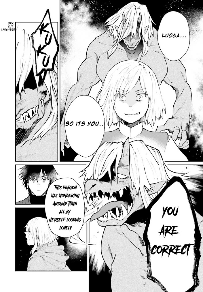 False Hero Has No Whereabouts in This World. Chapter 11 page 11 - Chapter 11