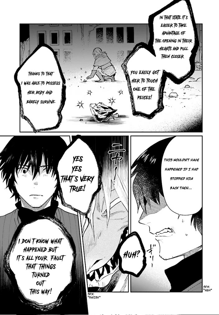 False Hero Has No Whereabouts in This World. Chapter 11 page 12 - Chapter 11