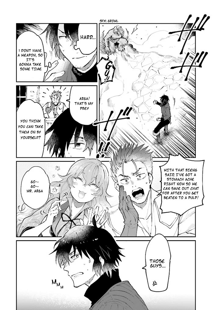 False Hero Has No Whereabouts in This World. Chapter 11 page 5 - Chapter 11