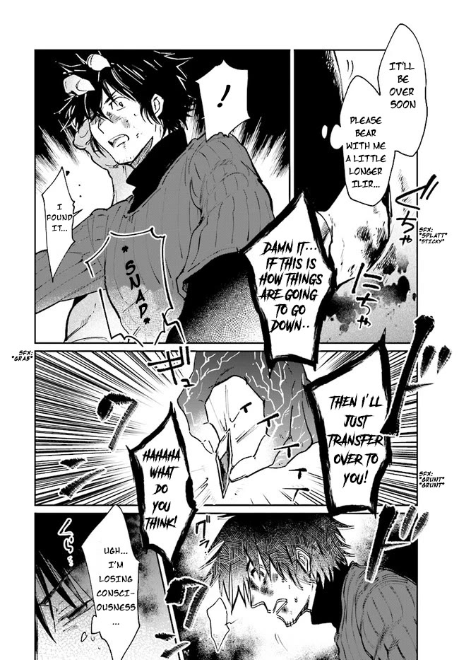 False Hero Has No Whereabouts in This World. Chapter 12 page 11 - Chapter 12