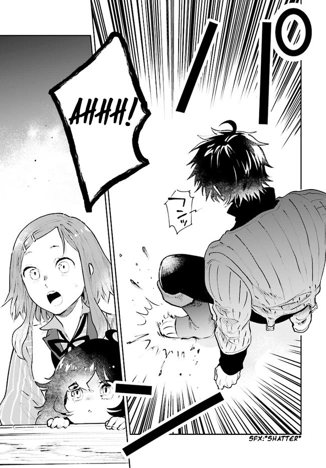 False Hero Has No Whereabouts in This World. Chapter 12 page 14 - Chapter 12