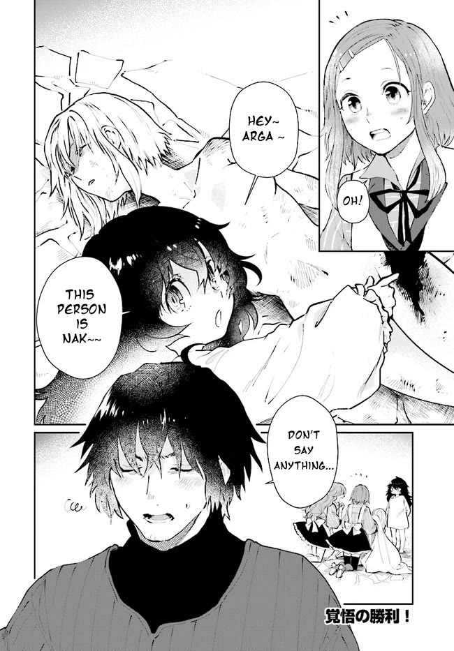False Hero Has No Whereabouts in This World. Chapter 12 page 17 - Chapter 12