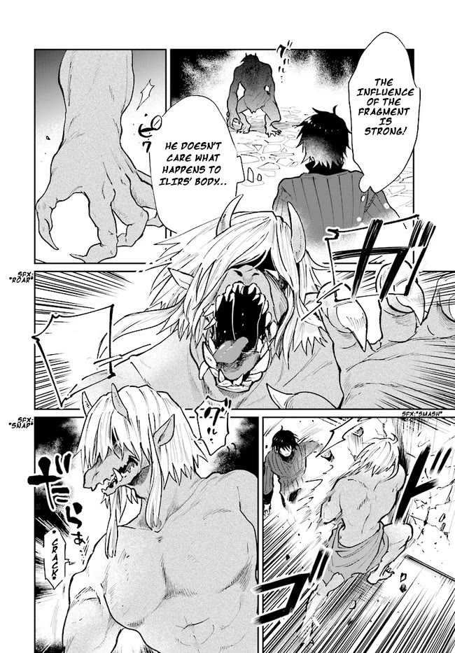 False Hero Has No Whereabouts in This World. Chapter 12 page 5 - Chapter 12