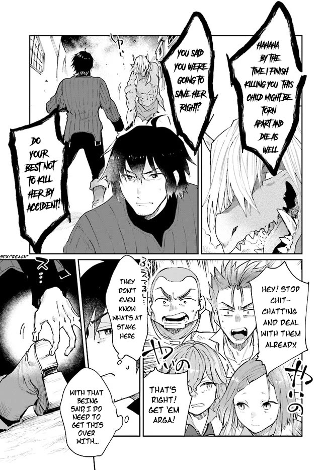 False Hero Has No Whereabouts in This World. Chapter 12 page 6 - Chapter 12