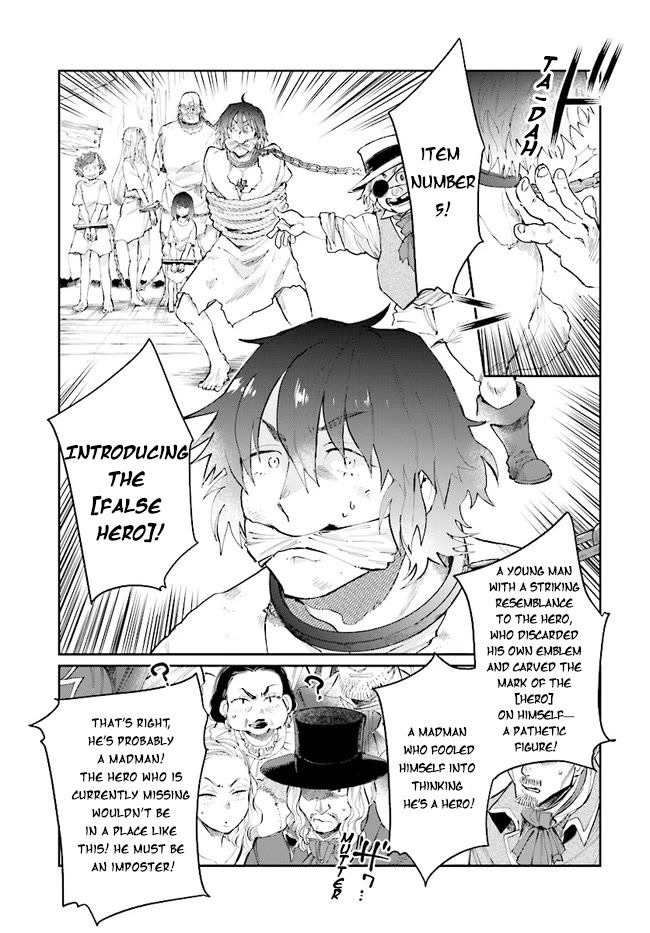 False Hero Has No Whereabouts in This World. Chapter 13 page 10 - Chapter 13