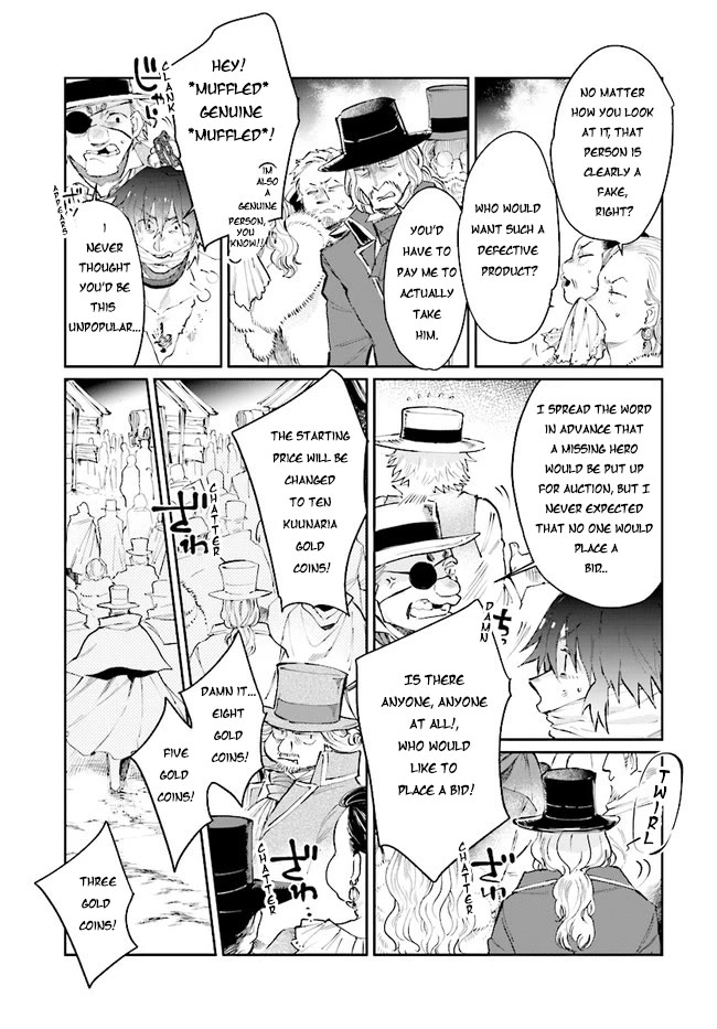 False Hero Has No Whereabouts in This World. Chapter 13 page 12 - Chapter 13