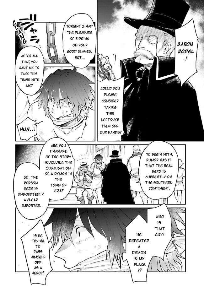 False Hero Has No Whereabouts in This World. Chapter 13 page 13 - Chapter 13