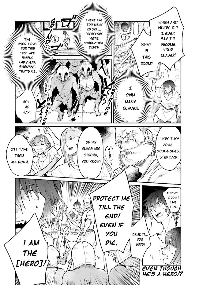 False Hero Has No Whereabouts in This World. Chapter 13 page 17 - Chapter 13