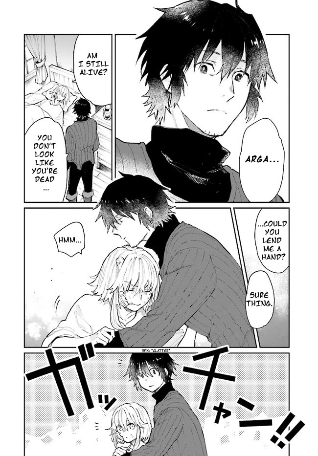 False Hero Has No Whereabouts in This World. Chapter 13 page 3 - Chapter 13