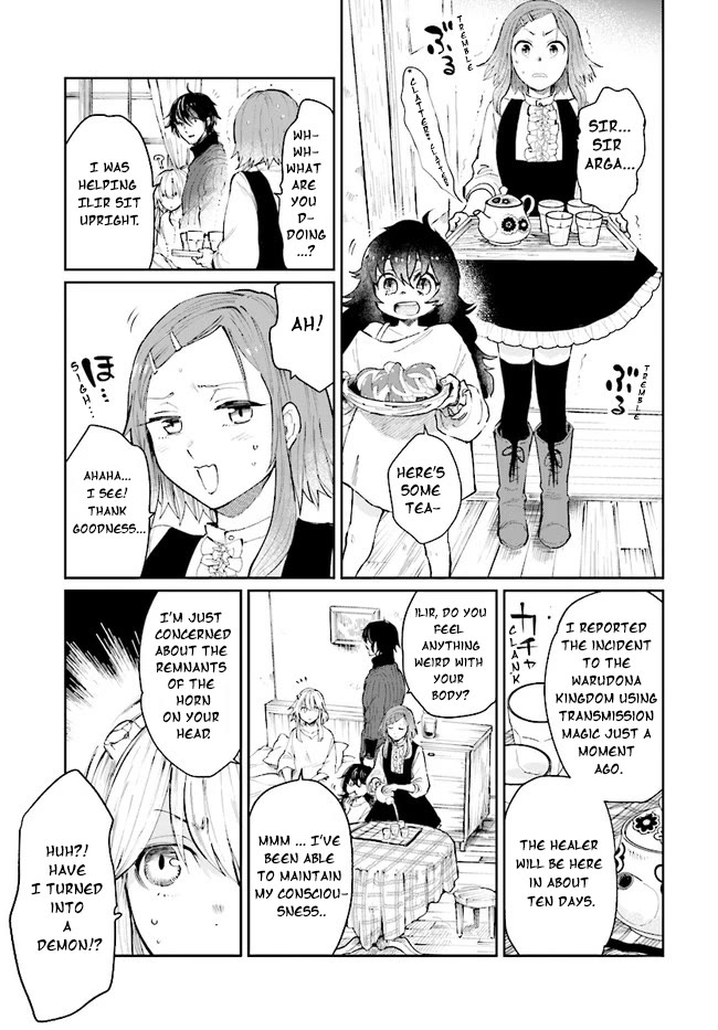 False Hero Has No Whereabouts in This World. Chapter 13 page 4 - Chapter 13