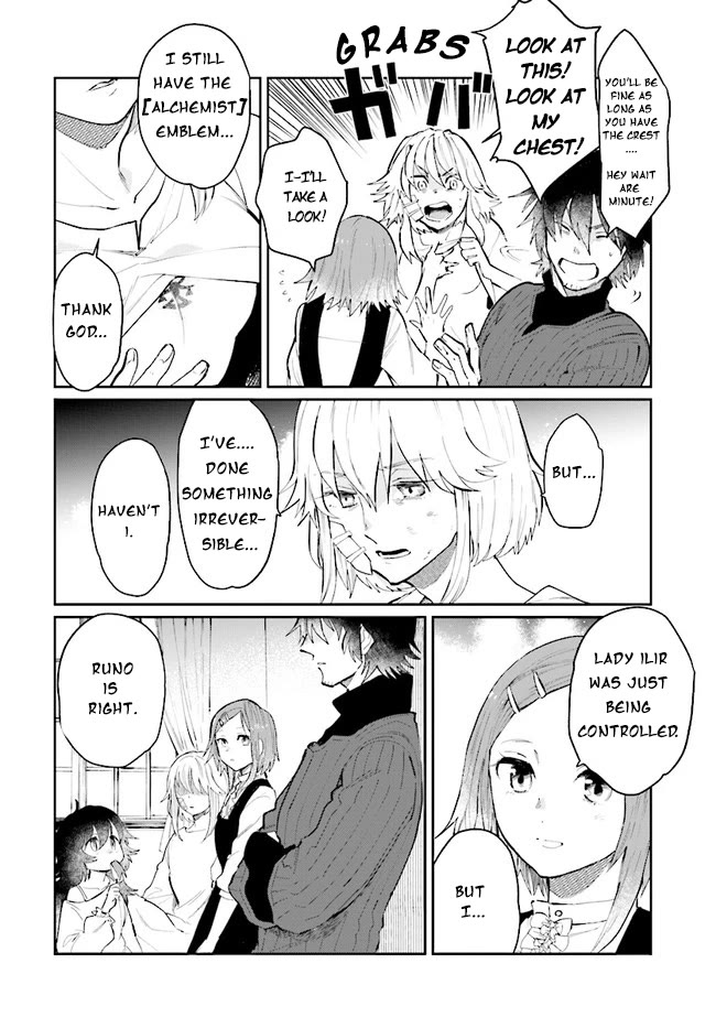 False Hero Has No Whereabouts in This World. Chapter 13 page 5 - Chapter 13