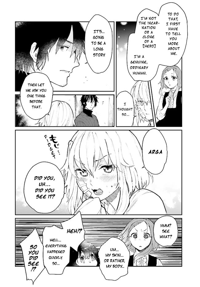 False Hero Has No Whereabouts in This World. Chapter 13 page 7 - Chapter 13