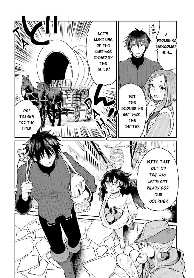 False Hero Has No Whereabouts in This World. Chapter 14 page 11 - Chapter 14