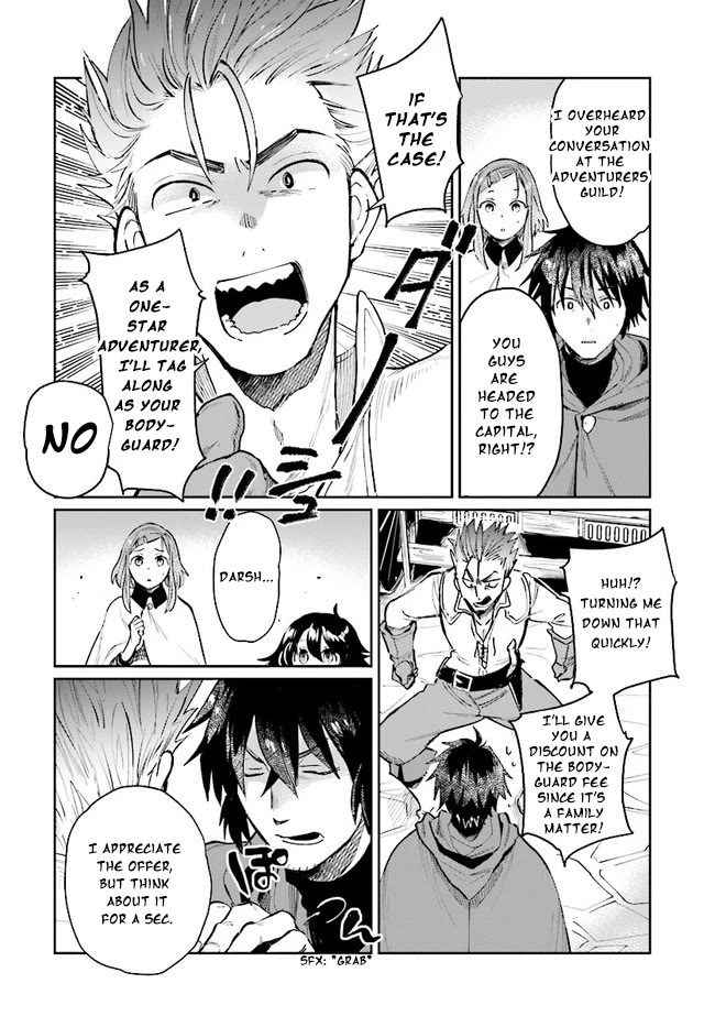 False Hero Has No Whereabouts in This World. Chapter 14 page 17 - Chapter 14