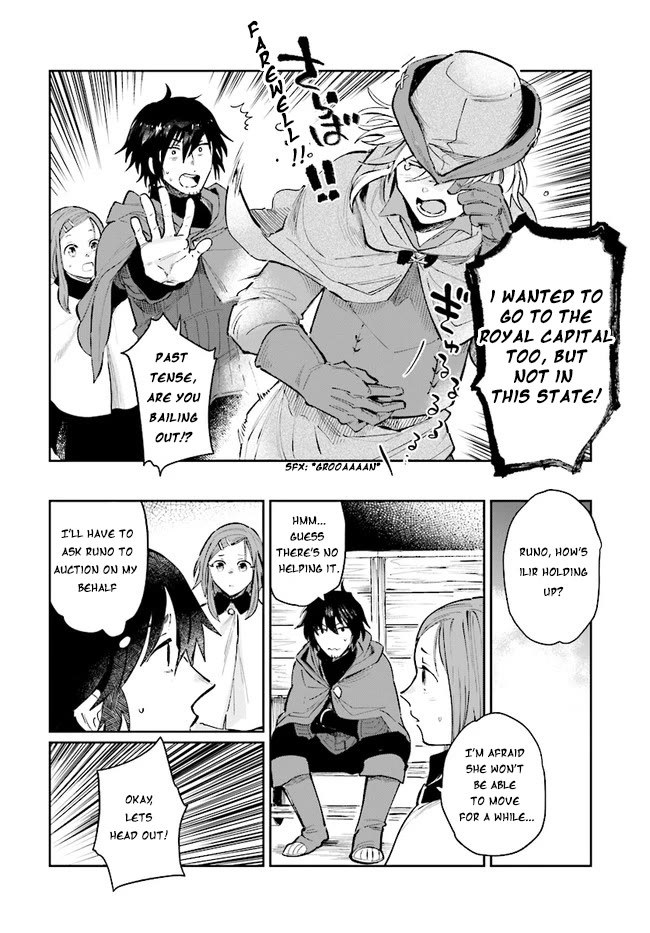 False Hero Has No Whereabouts in This World. Chapter 14 page 21 - Chapter 14