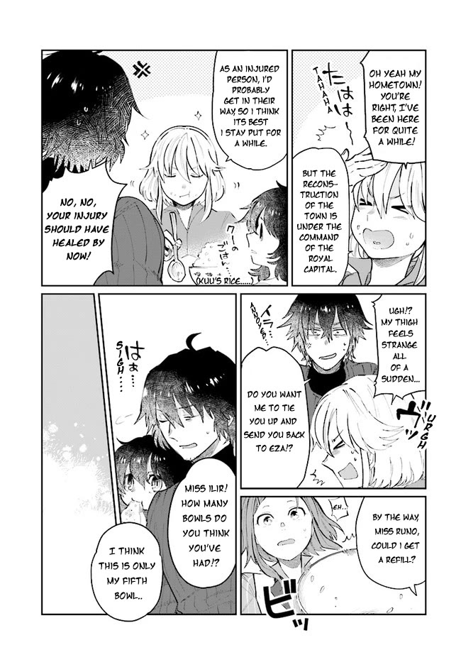 False Hero Has No Whereabouts in This World. Chapter 14 page 4 - Chapter 14
