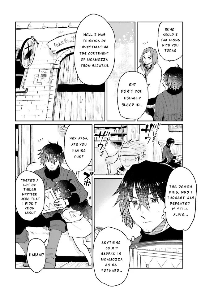 False Hero Has No Whereabouts in This World. Chapter 14 page 5 - Chapter 14