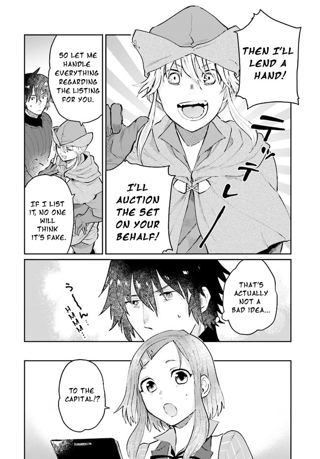 False Hero Has No Whereabouts in This World. Chapter 14 page 9 - Chapter 14