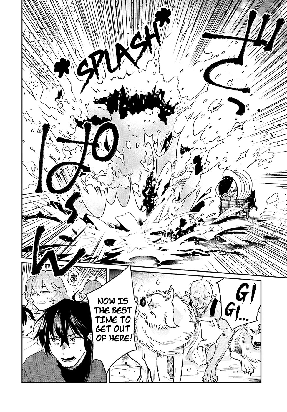 False Hero Has No Whereabouts in This World. Chapter 15 page 17 - Chapter 15