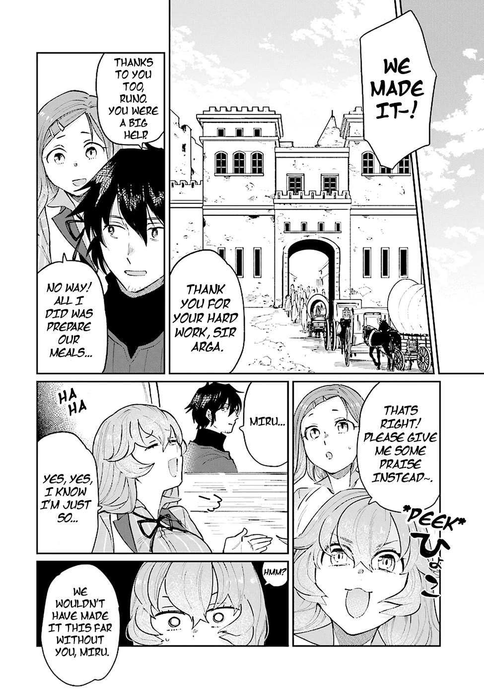 False Hero Has No Whereabouts in This World. Chapter 15 page 19 - Chapter 15