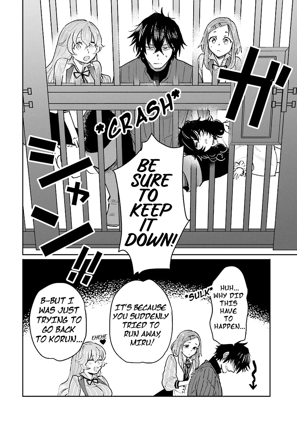 False Hero Has No Whereabouts in This World. Chapter 15 page 25 - Chapter 15