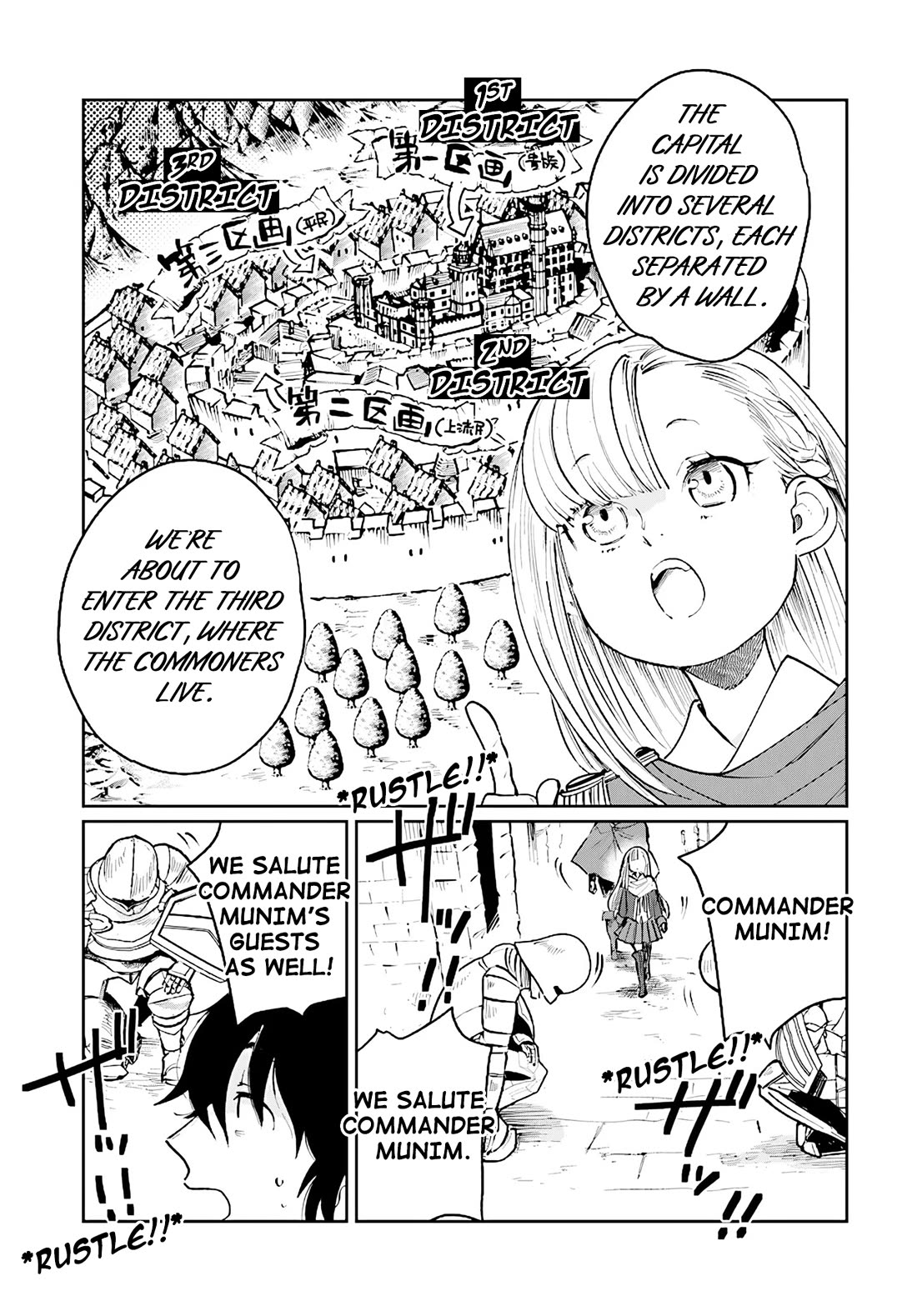 False Hero Has No Whereabouts in This World. Chapter 16 page 20 - Chapter 16