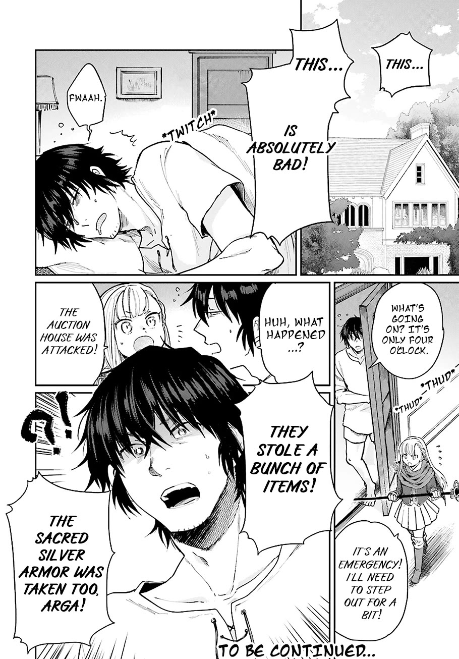 False Hero Has No Whereabouts in This World. Chapter 17 page 13 - Chapter 17