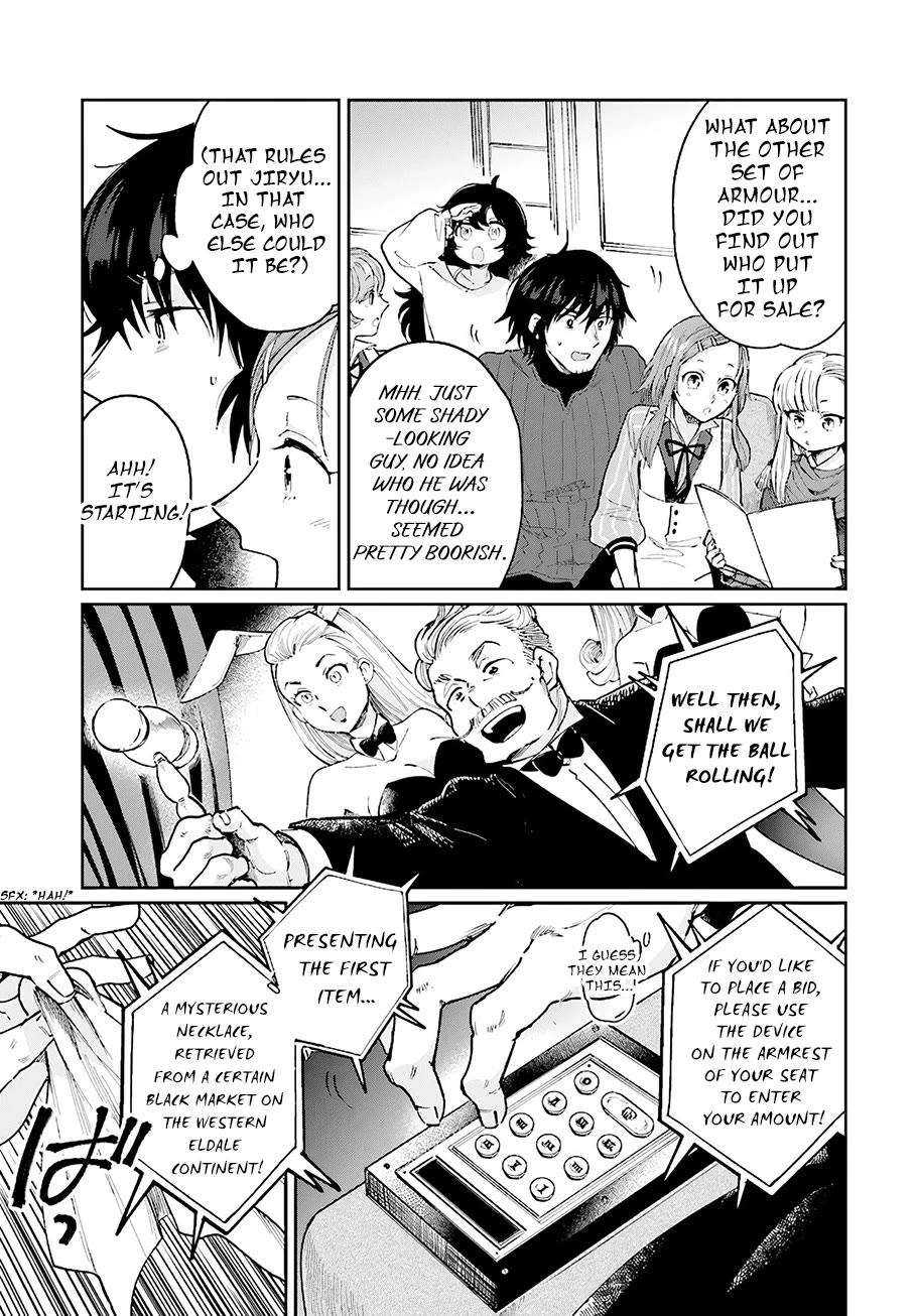 False Hero Has No Whereabouts in This World. Chapter 17 page 4 - Chapter 17