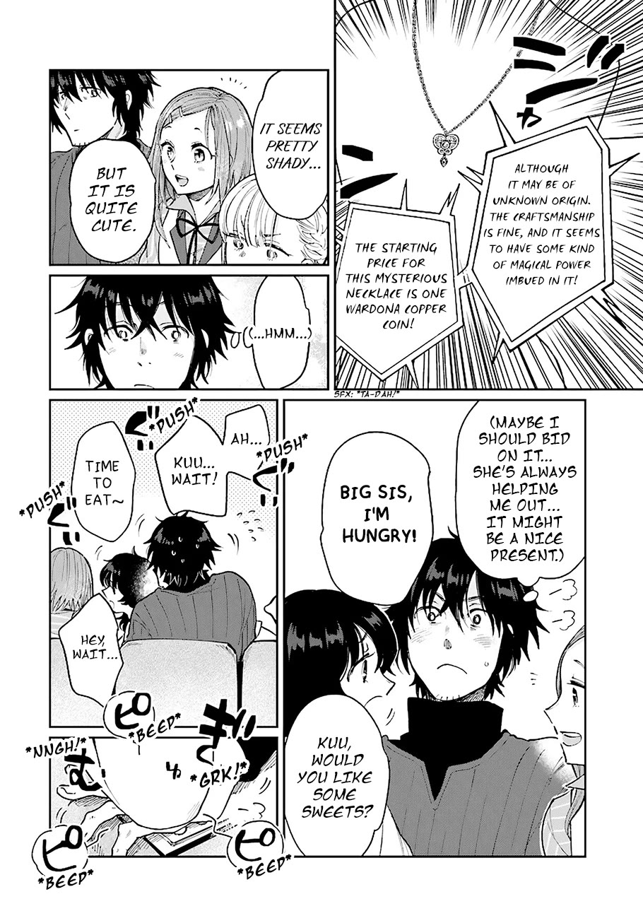 False Hero Has No Whereabouts in This World. Chapter 17 page 5 - Chapter 17