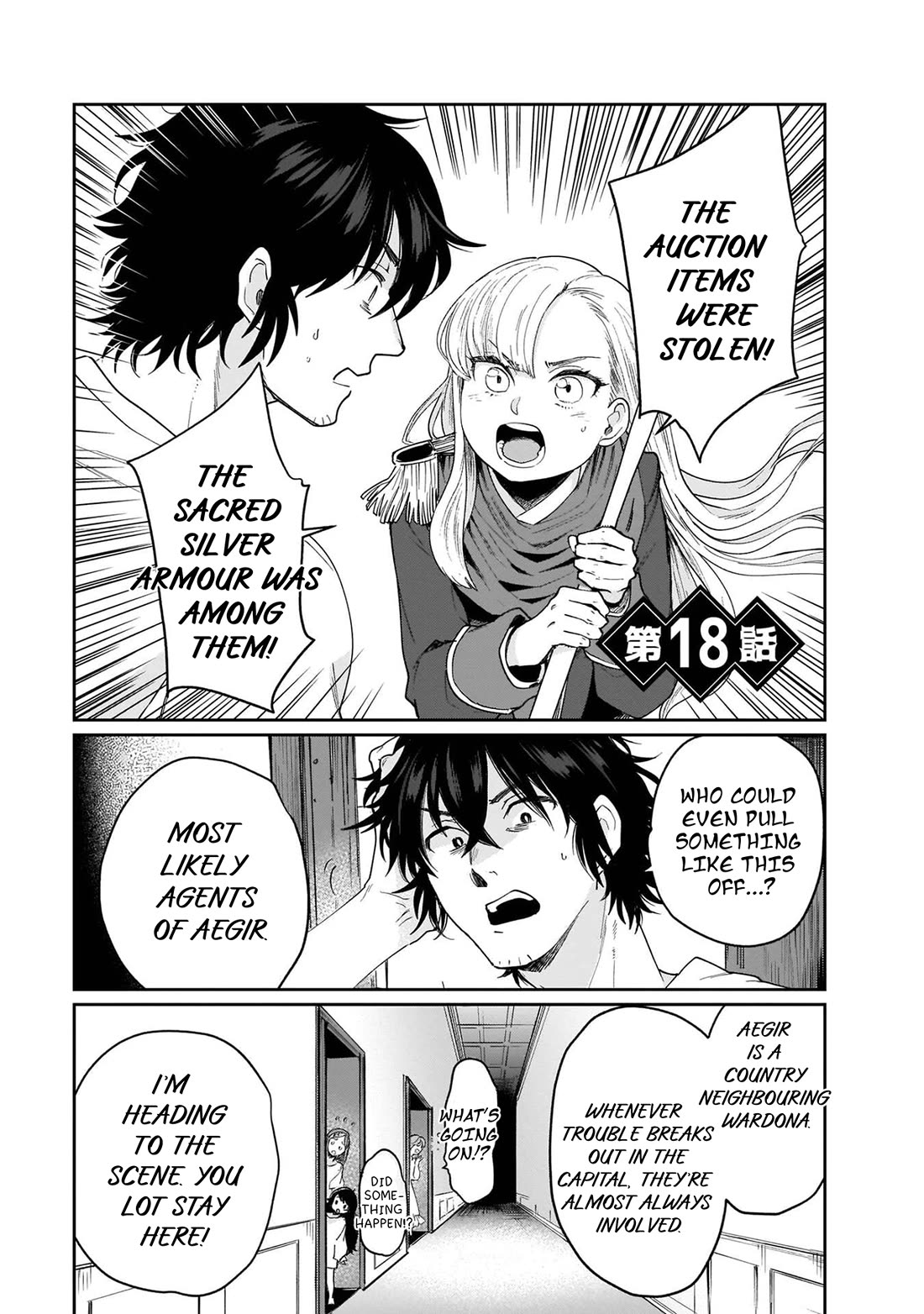 False Hero Has No Whereabouts in This World. Chapter 18 page 3 - Chapter 18
