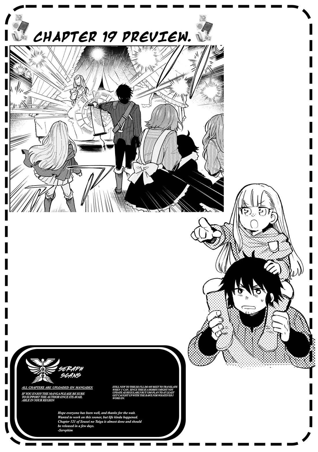 False Hero Has No Whereabouts in This World. Chapter 18 page 33 - Chapter 18