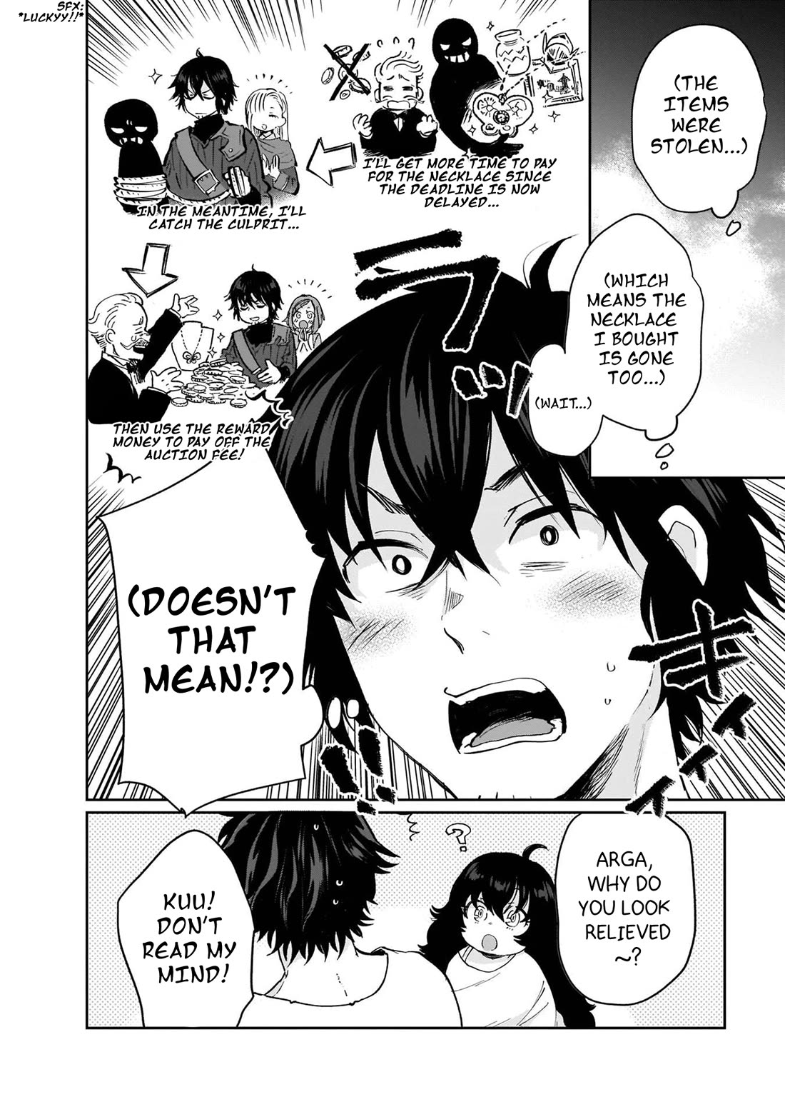 False Hero Has No Whereabouts in This World. Chapter 18 page 4 - Chapter 18
