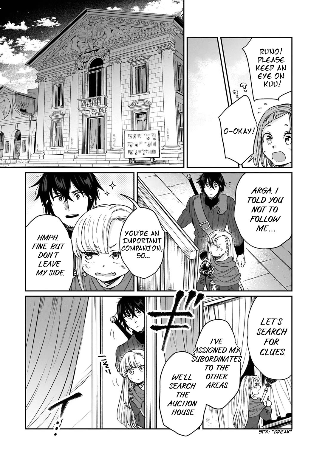 False Hero Has No Whereabouts in This World. Chapter 18 page 5 - Chapter 18