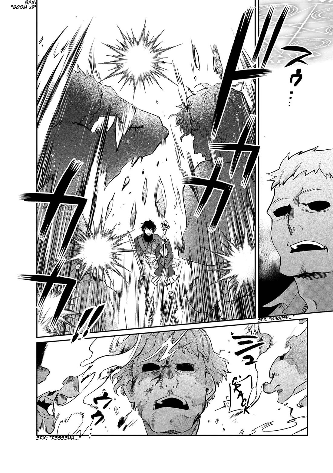 False Hero Has No Whereabouts in This World. Chapter 18 page 8 - Chapter 18