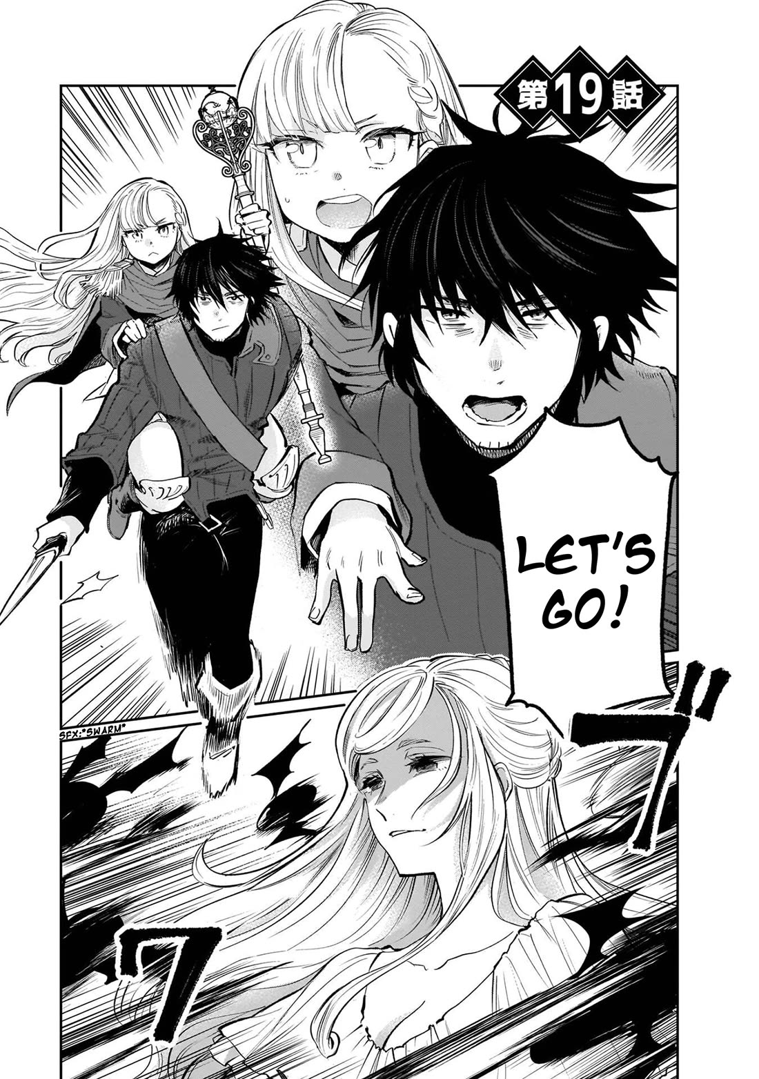 False Hero Has No Whereabouts in This World. Chapter 19 page 2 - Chapter 19