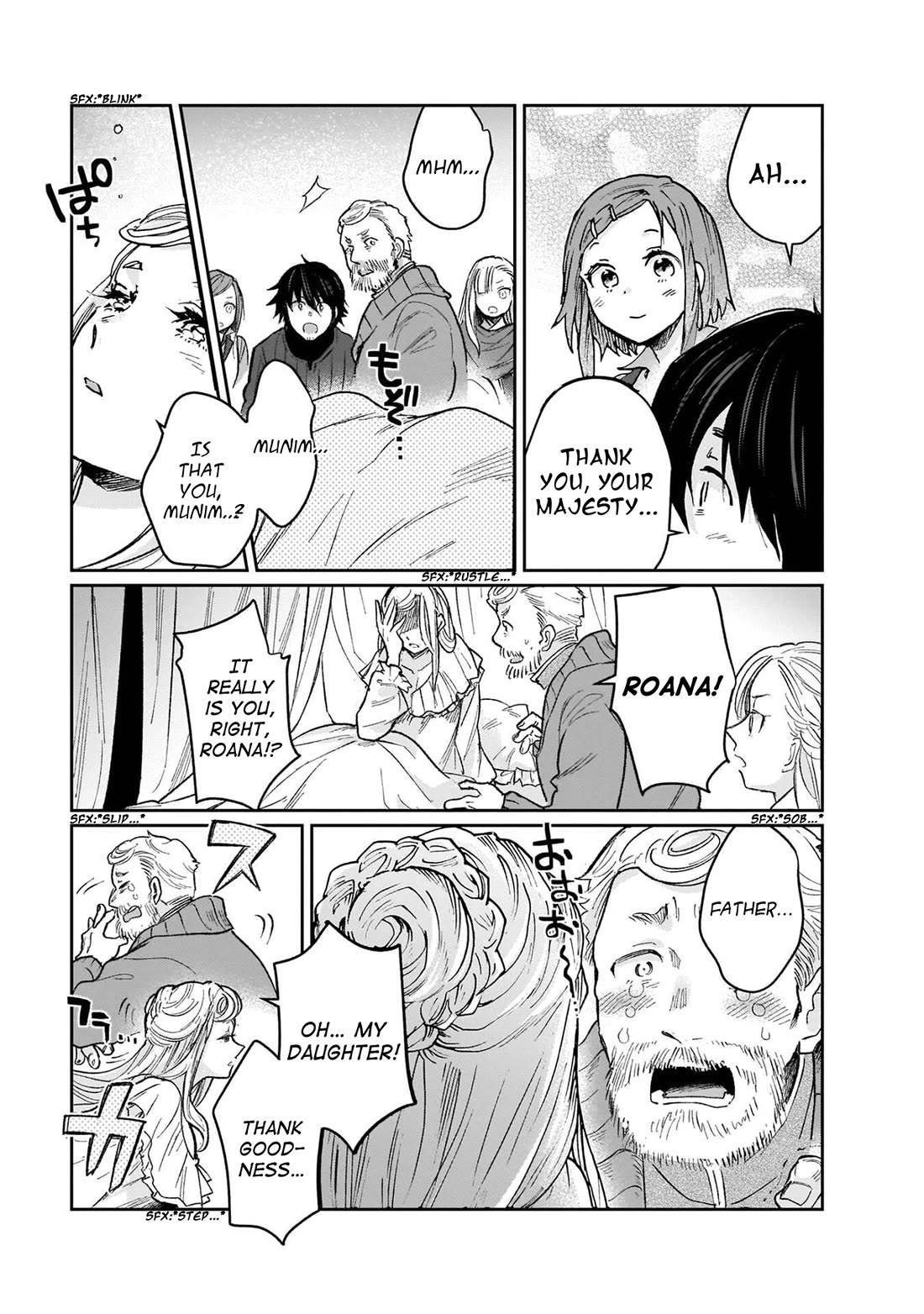 False Hero Has No Whereabouts in This World. Chapter 19 page 24 - Chapter 19