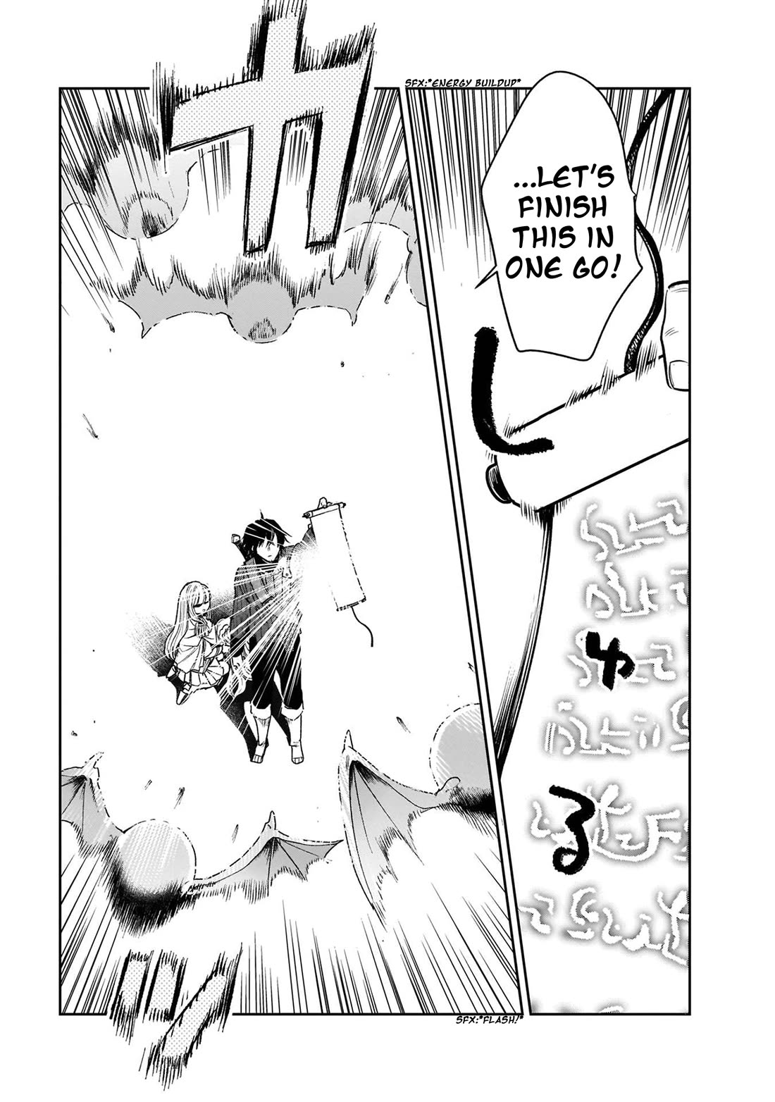 False Hero Has No Whereabouts in This World. Chapter 19 page 6 - Chapter 19