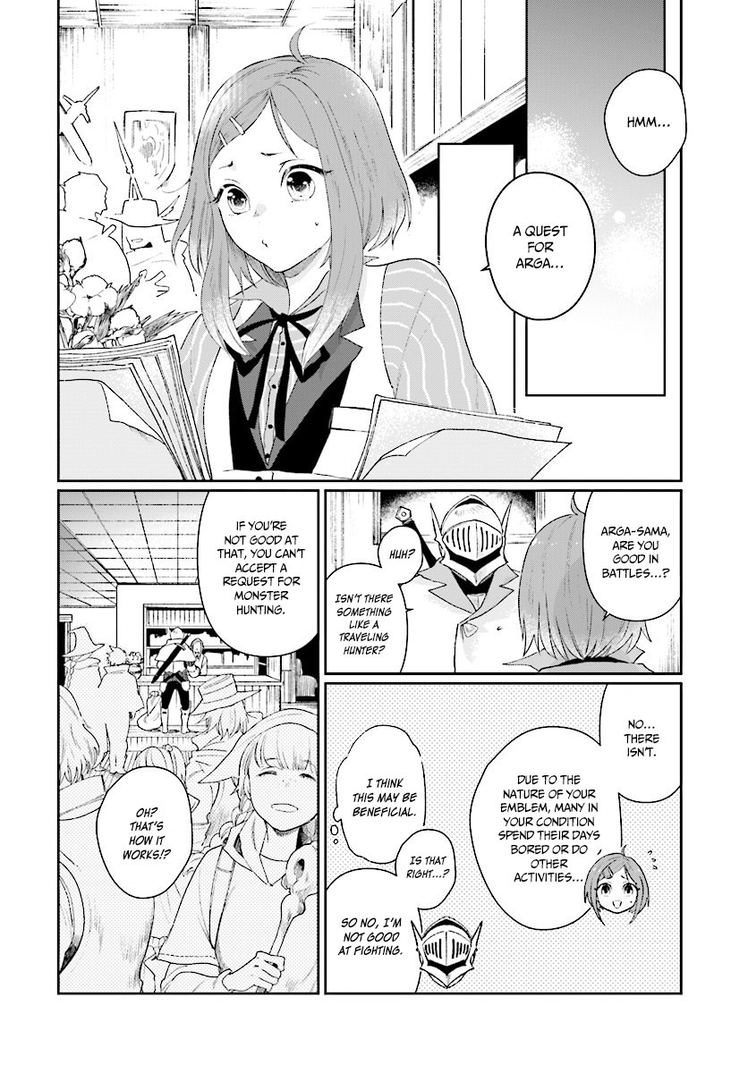 False Hero Has No Whereabouts in This World. Chapter 2 page 17 - Chapter 2