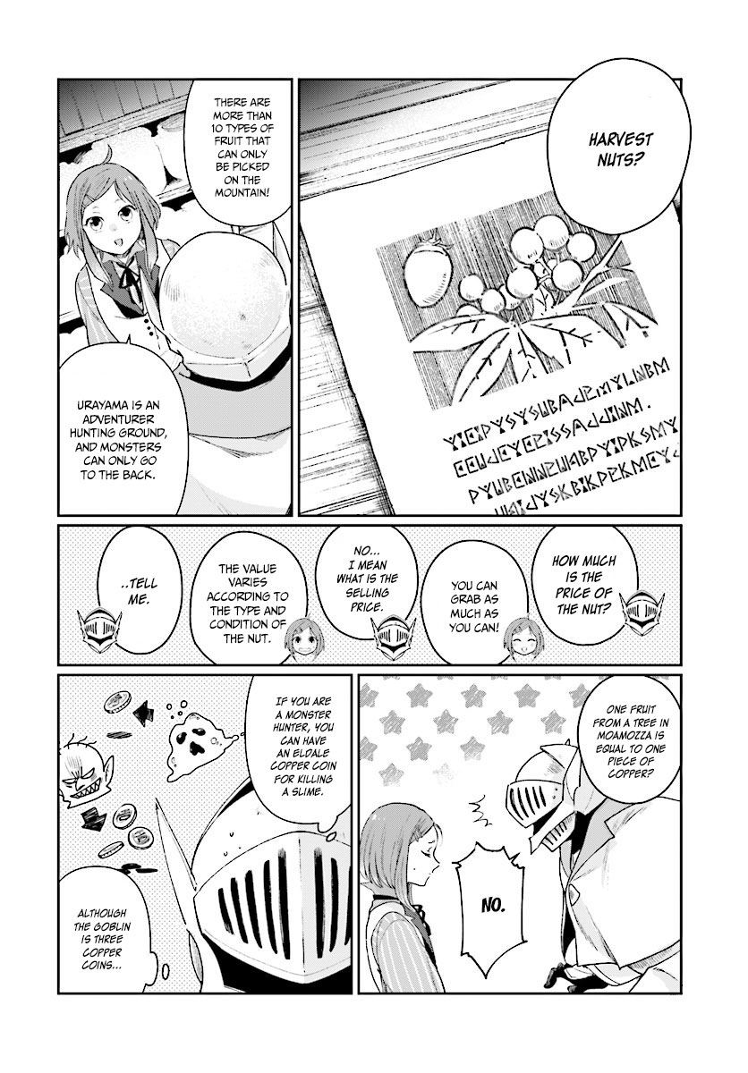False Hero Has No Whereabouts in This World. Chapter 2 page 19 - Chapter 2