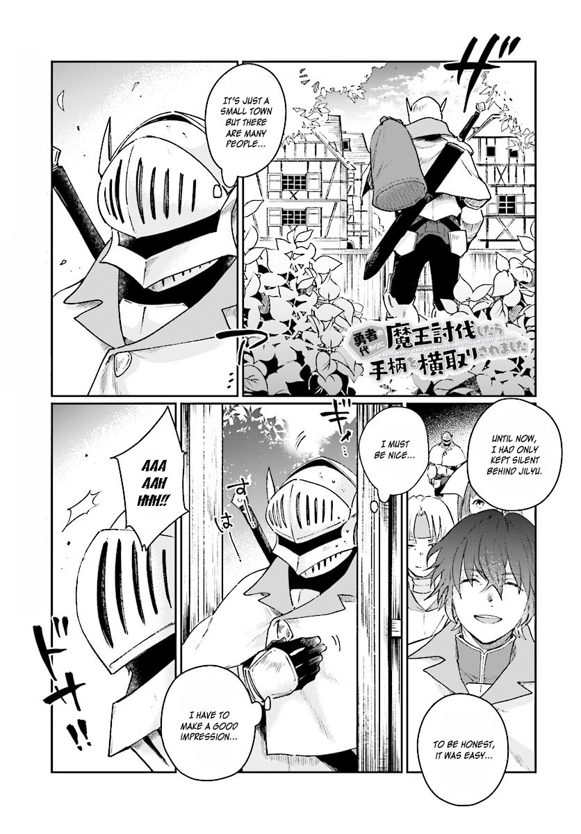 False Hero Has No Whereabouts in This World. Chapter 2 page 2 - Chapter 2