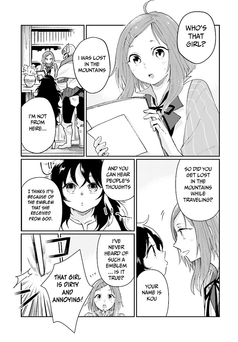 False Hero Has No Whereabouts in This World. Chapter 3 page 20 - Chapter 3