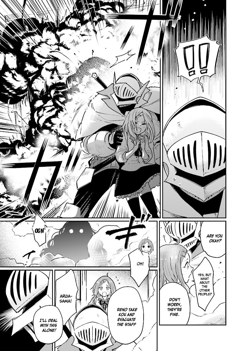 False Hero Has No Whereabouts in This World. Chapter 4.1 page 16 - Chapter 4.1
