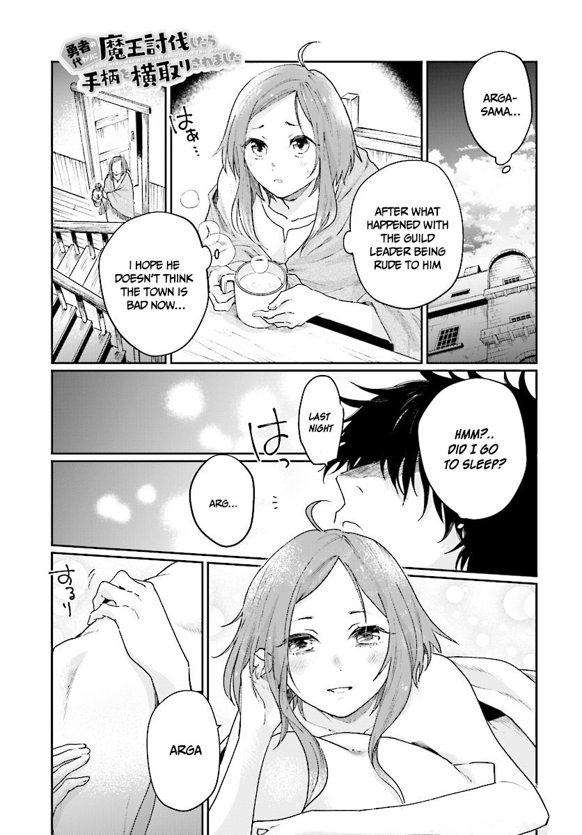 False Hero Has No Whereabouts in This World. Chapter 4.1 page 2 - Chapter 4.1