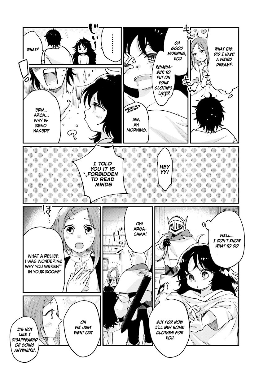 False Hero Has No Whereabouts in This World. Chapter 4.1 page 4 - Chapter 4.1