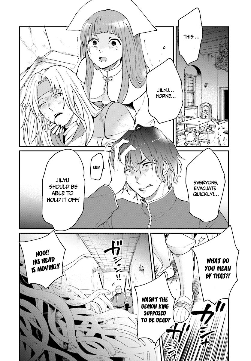 False Hero Has No Whereabouts in This World. Chapter 5 page 13 - Chapter 5