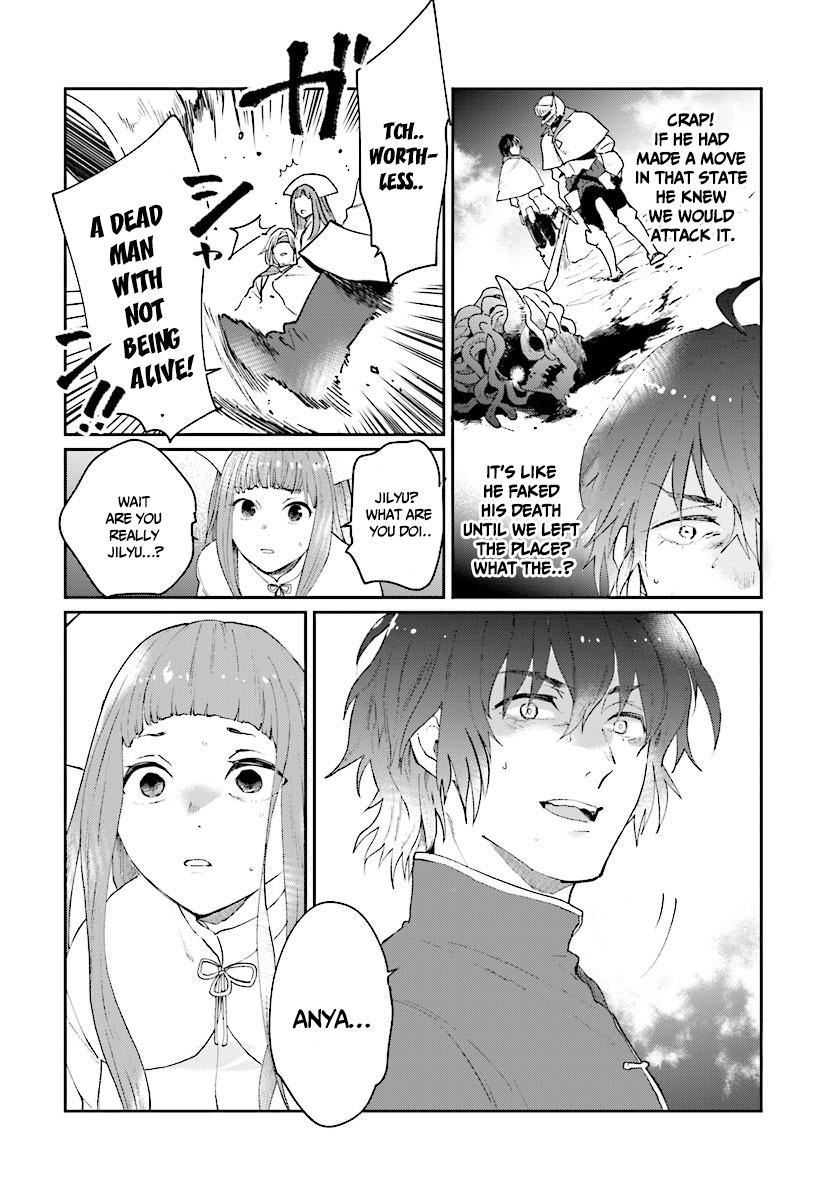 False Hero Has No Whereabouts in This World. Chapter 5 page 15 - Chapter 5